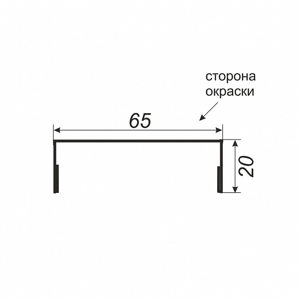 Завершающая планка &amp;quot;Простая&amp;quot; для жалюзи 65*20 (ПЭ-01-3003-0.45)
